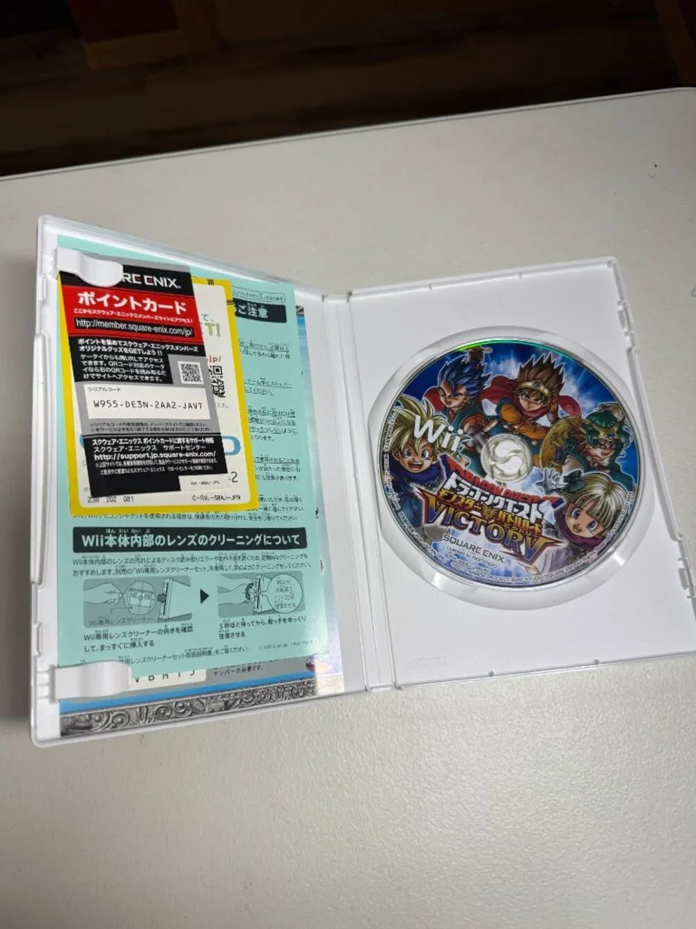 Dragon Quest Monster Battle Road Victory Japanese Wii Japan Import US Seller CIB